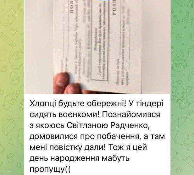 Incubo per un giovane in Ucraina: trova l’amore su Tinder ma riceve la cartolina di arruolamento